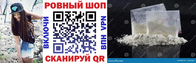 Цена Кировград АМФЕТАМИН  COCAIN  APVP  Меф  Канабис 