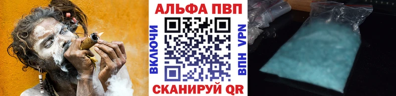 A-PVP СК Кировград