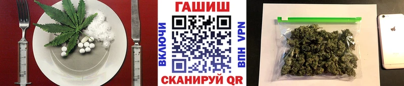 mega зеркало Кировград Cannafood марихуана