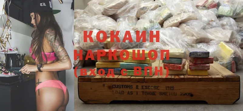 Cocaine Columbia  блэк спрут зеркало  Кировград 