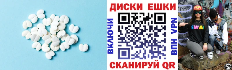 ЭКСТАЗИ MDMA  продажа наркотиков  Кировград 