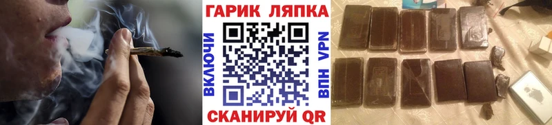 Гашиш убойный  наркота  Кировград 