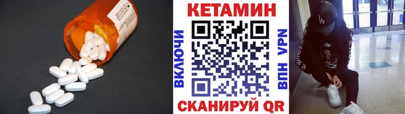 КЕТАМИН VHQ  где купить наркотик  Кировград 