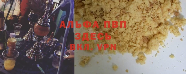 амфетамин Навашино