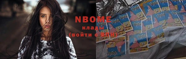 первитин Наволоки