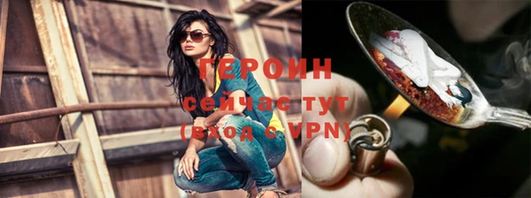 apvp Нефтекумск