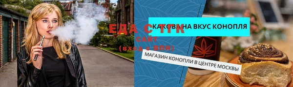 кристаллы Надым