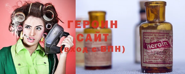 амфетамин Навашино