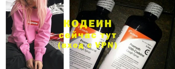 apvp Нефтекумск