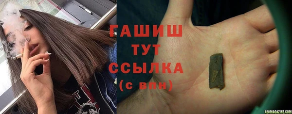 амфетамин Навашино