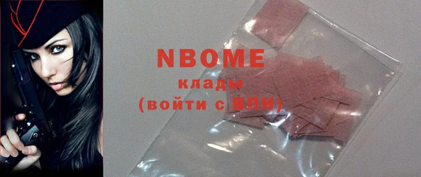 марки nbome Нея