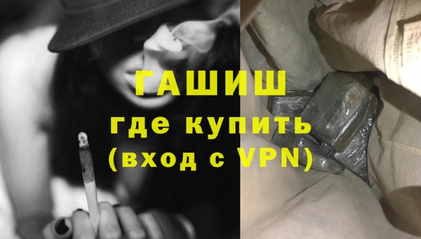 эйфоретик Нефтегорск