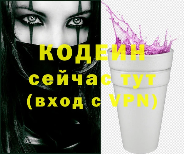 первитин Наволоки