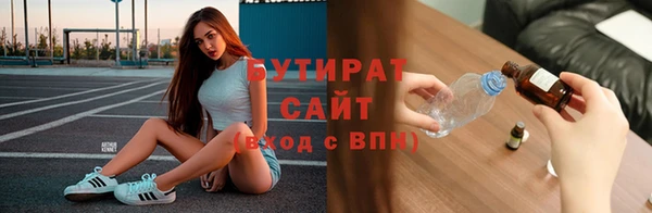 амфетамин Навашино