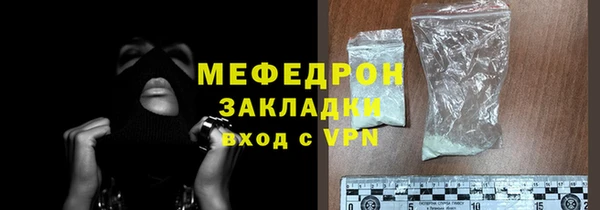 кристаллы Надым