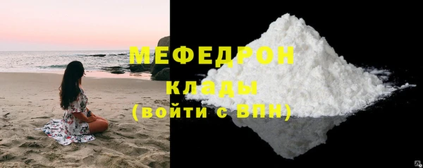 первитин Наволоки