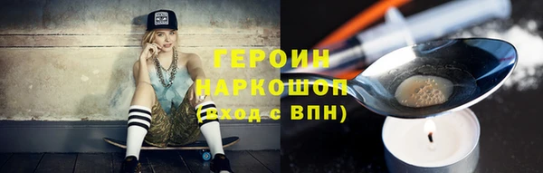 амфетамин Навашино