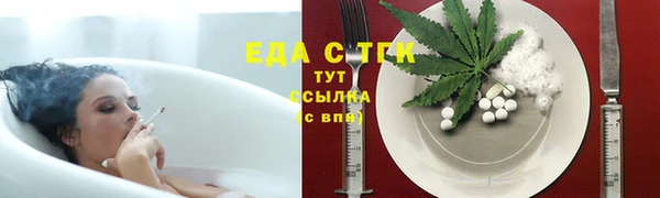 кристаллы Надым