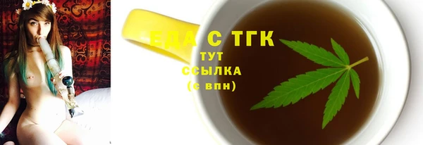 кристаллы Надым