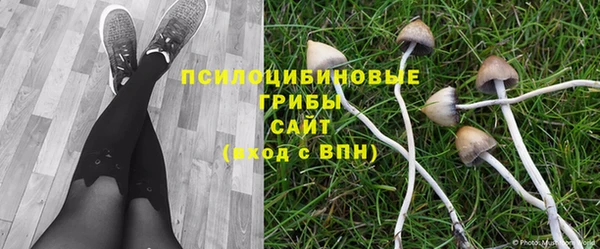 амфетамин Навашино