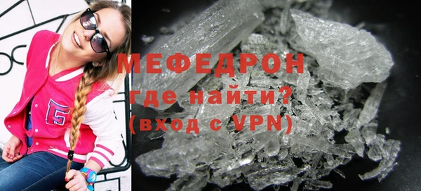 кристаллы Надым