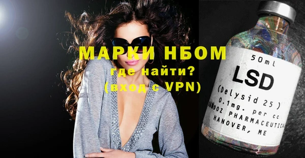кристаллы Надым