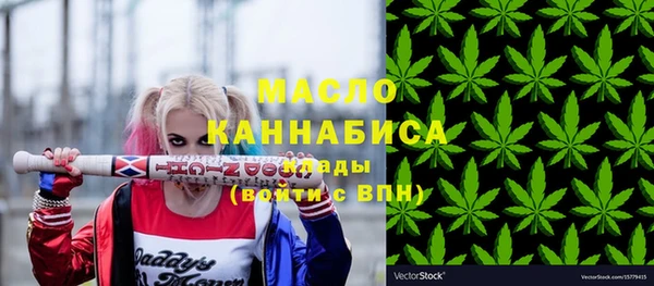 первитин Наволоки