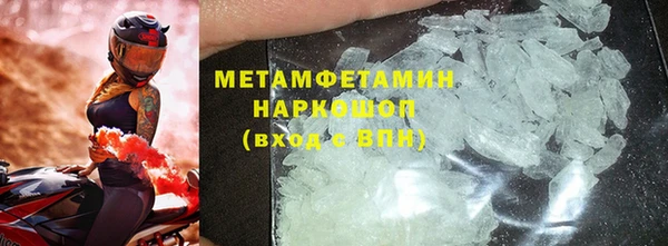 кристаллы Надым