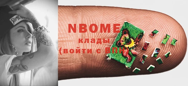 марки nbome Нея