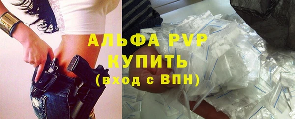 эйфоретик Нефтегорск