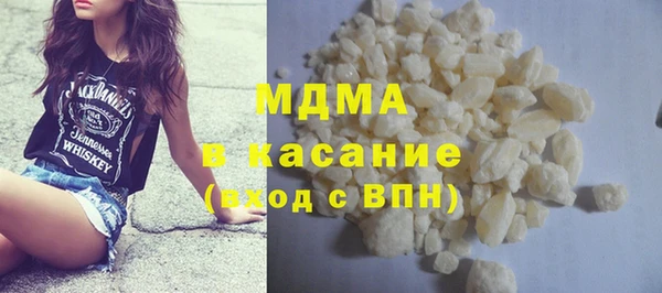 кристаллы Надым