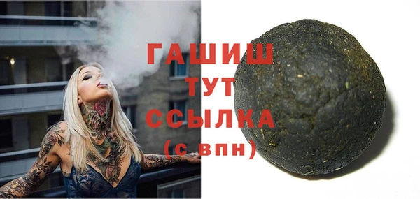 первитин Наволоки