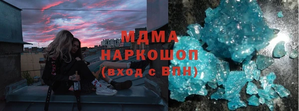 первитин Наволоки