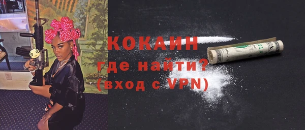 apvp Нефтекумск