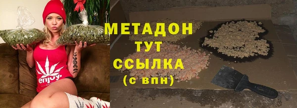 амфетамин Навашино
