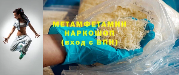 кристаллы Надым
