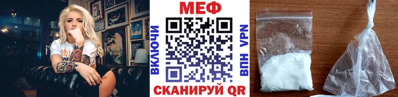 МЕФ мяу мяу  Кировград 