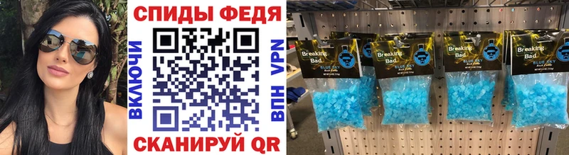 Первитин мет  где найти наркотики  Кировград 