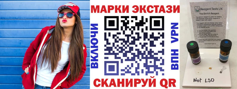 Наркотические марки 1,5мг  Кировград 