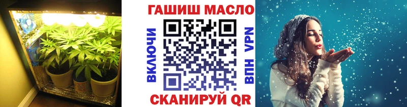 ТГК гашишное масло Кировград