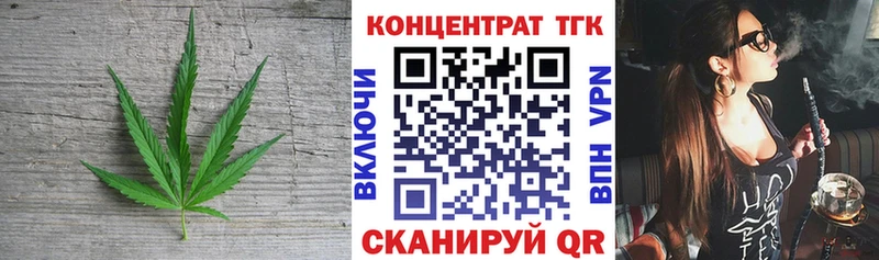 Дистиллят ТГК концентрат  купить наркоту  Кировград 